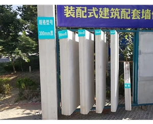 招远蒸压加气混凝土墙板 ALC隔墙板 NALC板材 按需定制